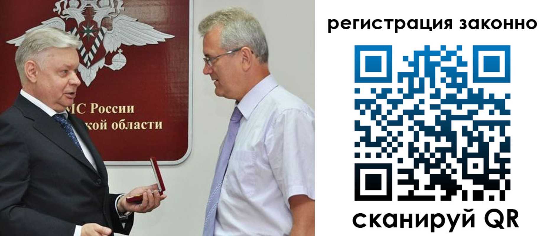 форма 3 в Жигулёвске