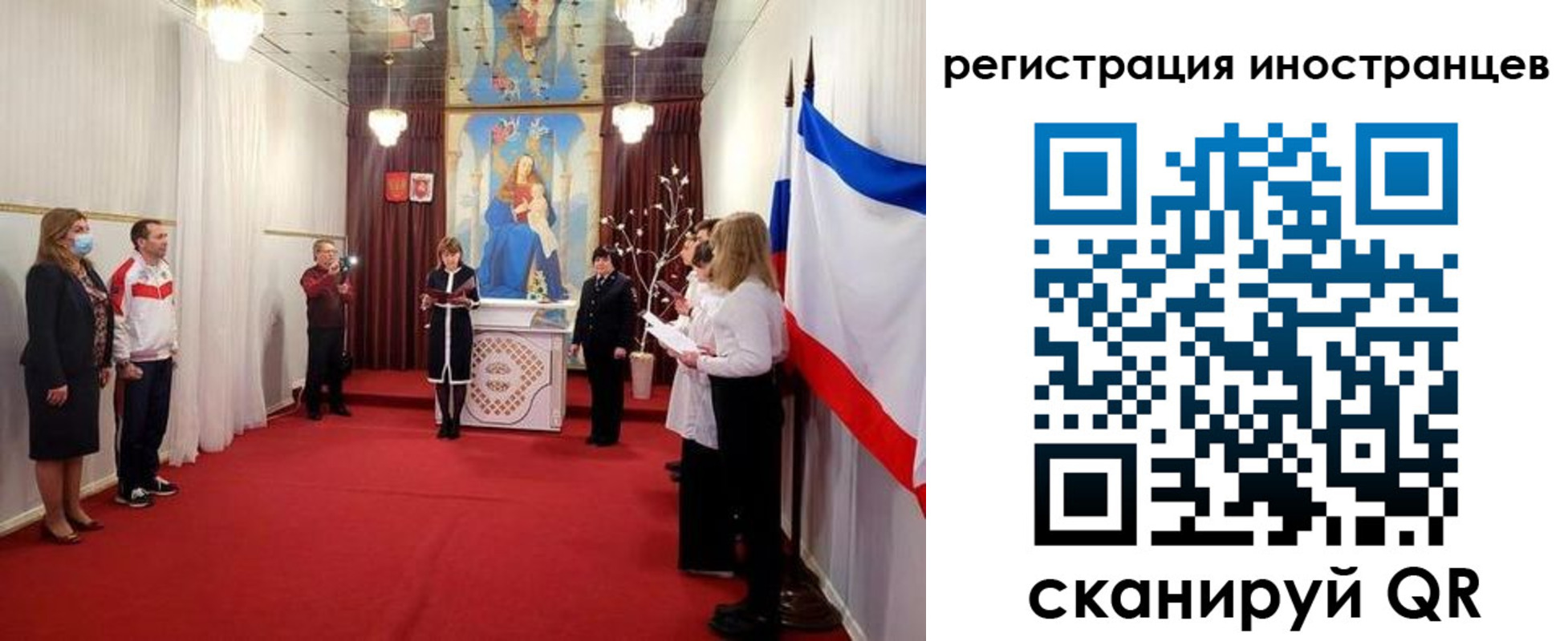 регистрация для школы в Жигулёвске