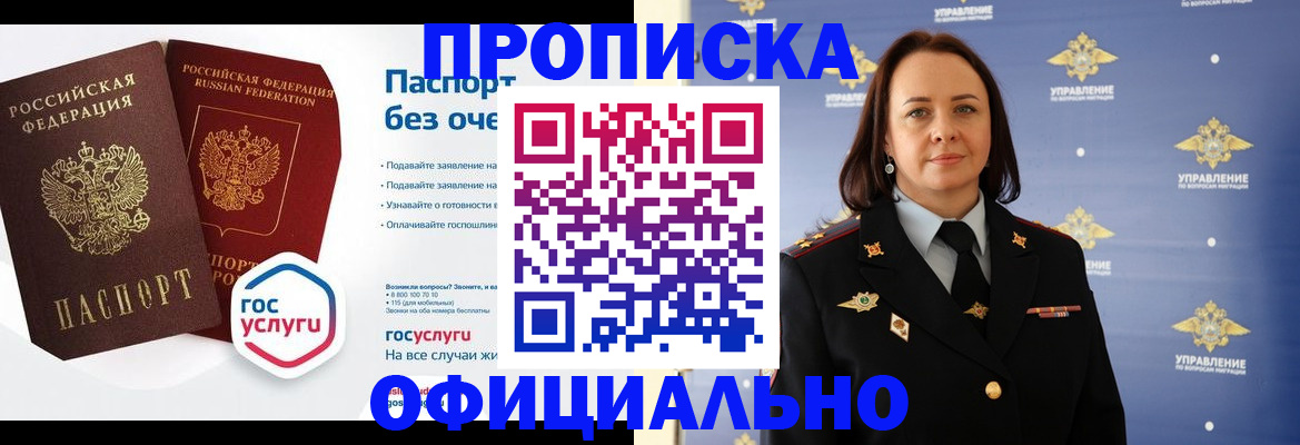 регистрация в Жигулёвске
