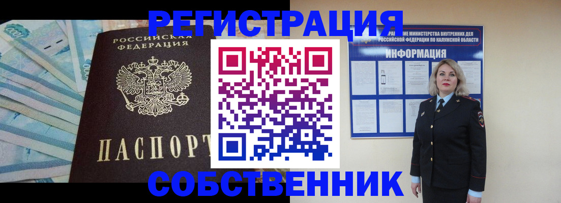 временная регистрация госуслуги в Жигулёвске