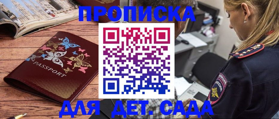 регистрация в Жигулёвске