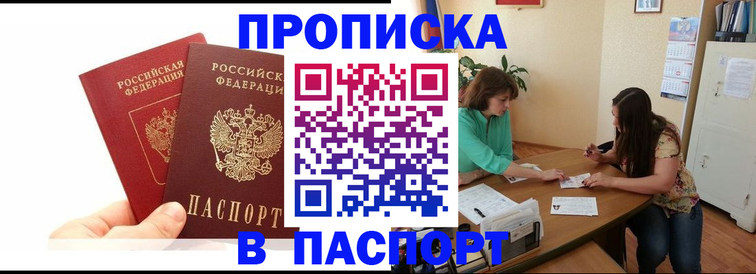 регистрация в Жигулёвске